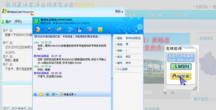 快运分公司推出网站在线实时查询服务