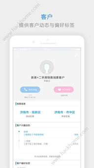 销售大师数据分析官网版下载指南 功能详解与便捷获取路径