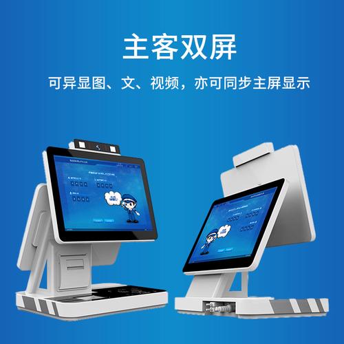 6寸电容触摸屏双屏显示系统 访客自助操作与管理员核验分客网络方案